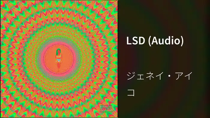 LSD (Audio)