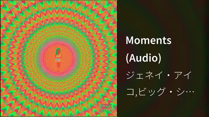 Moments (Audio)