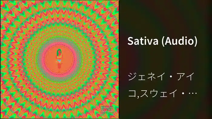Sativa (Audio)