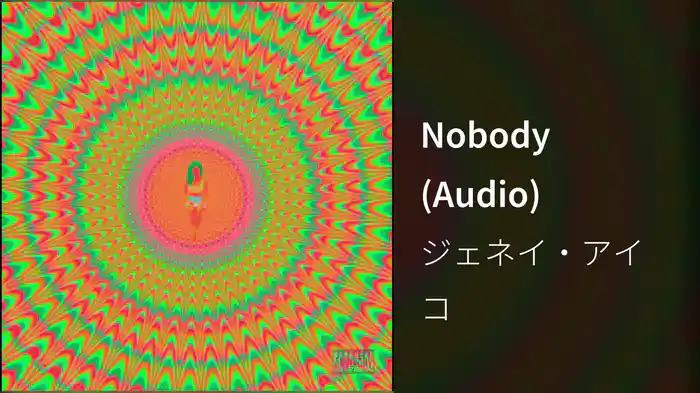 Nobody (Audio)