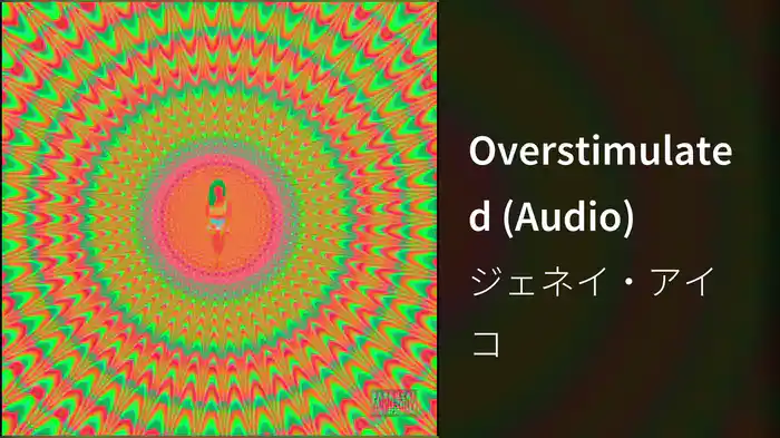Overstimulated (Audio)
