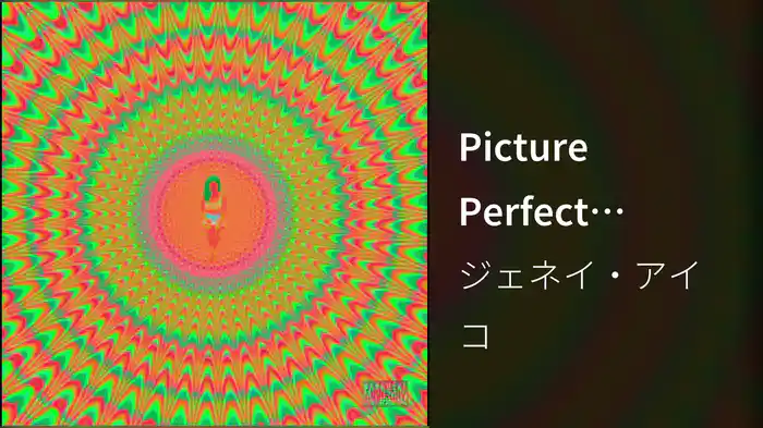 Picture Perfect (Freestyle / Audio)