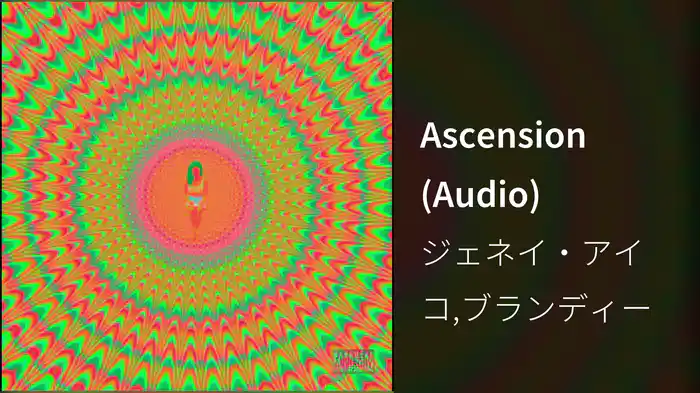 Ascension (Audio)