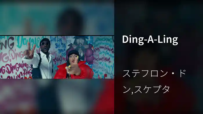 Ding-A-Ling