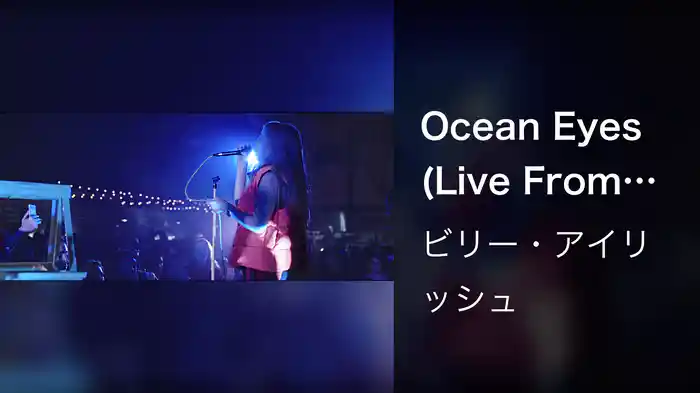 Ocean Eyes (Live From The Hi Hat)