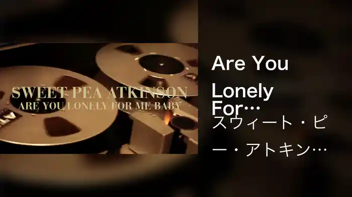 Are You Lonely For Me Baby