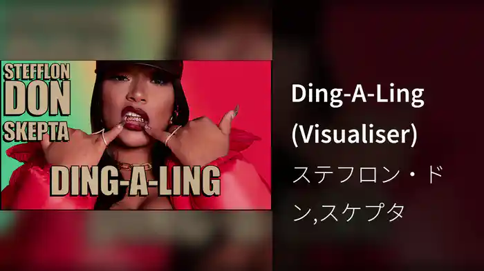 Ding-A-Ling (Visualiser)