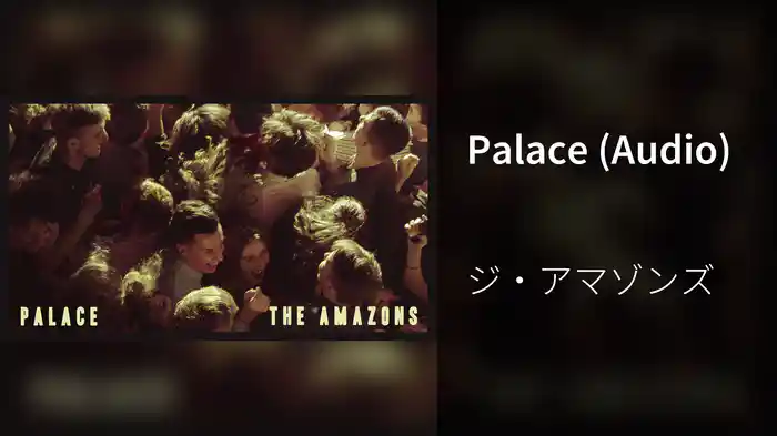 Palace (Audio)