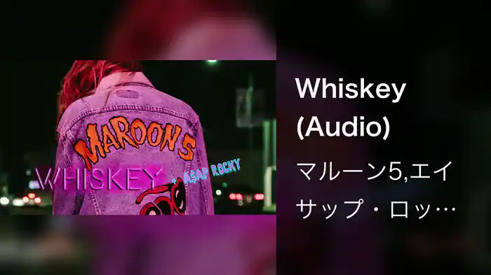 Whiskey (Audio)