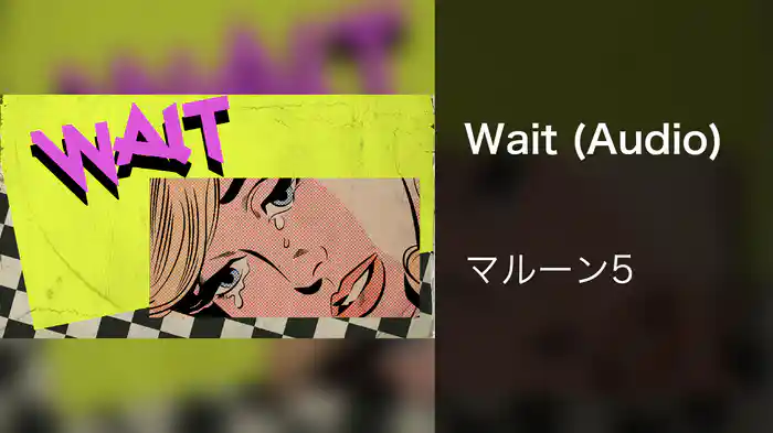Wait (Audio)