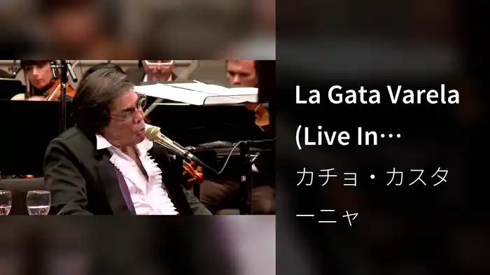 La Gata Varela (Live In Buenos Aires / 2016)