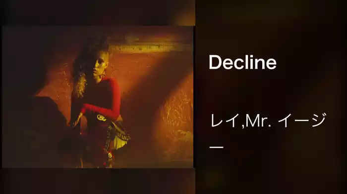 Decline