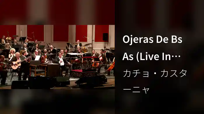 Ojeras De Bs As (Live In Buenos Aires / 2016)