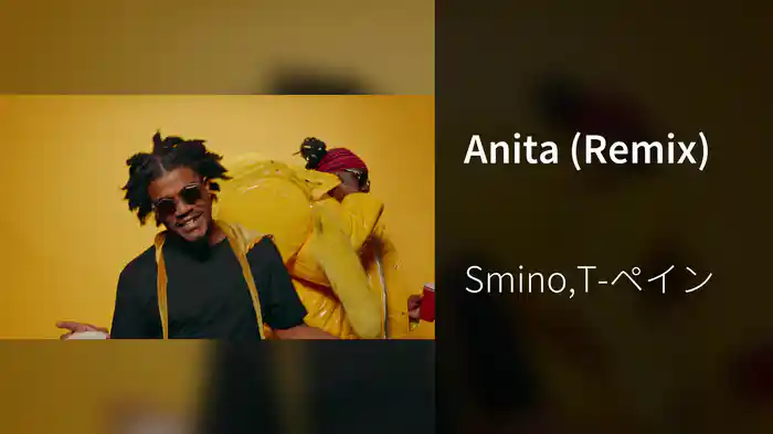 Anita (Remix)