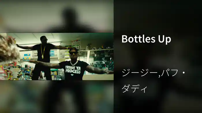 Bottles Up