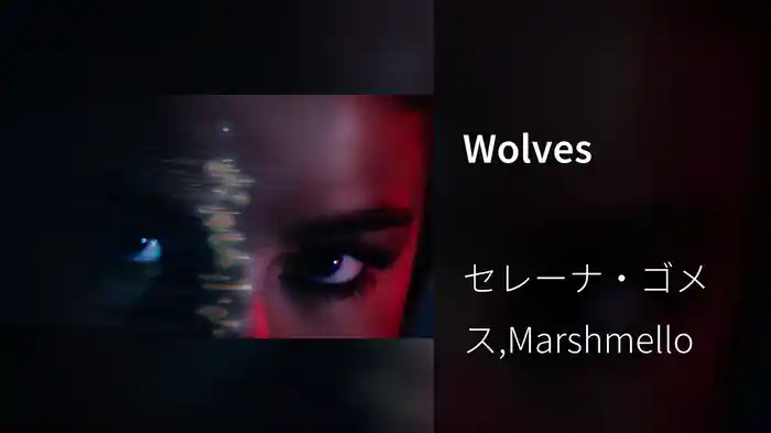 Wolves