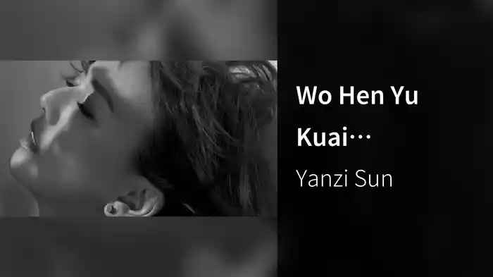 Wo Hen Yu Kuai (Subtitled Version)