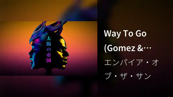 Way To Go (Gomez & Tritter Remix / Official Audio)