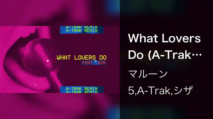 What Lovers Do (A-Trak RemixAudio)