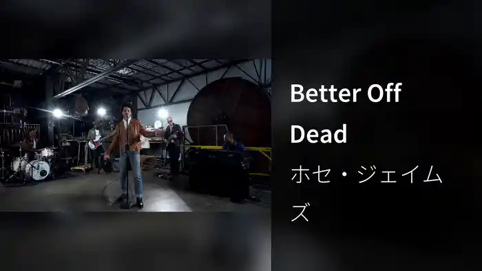 Better Off Dead