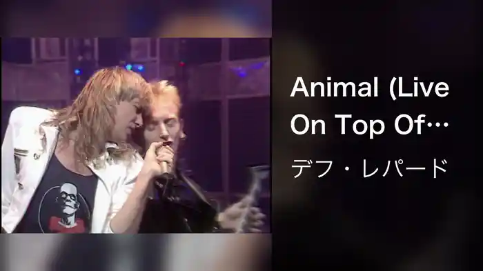 Animal (Live On Top Of The Pops)