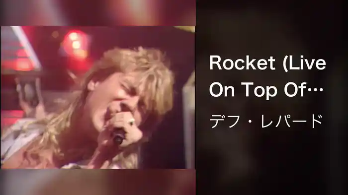 Rocket (Live On Top Of The Pops)