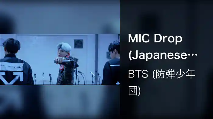 MIC Drop (Japanese Version)
