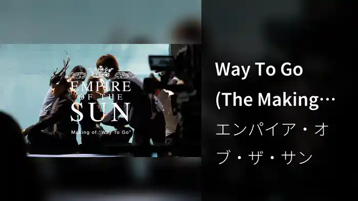 Way To Go (The Making Of)