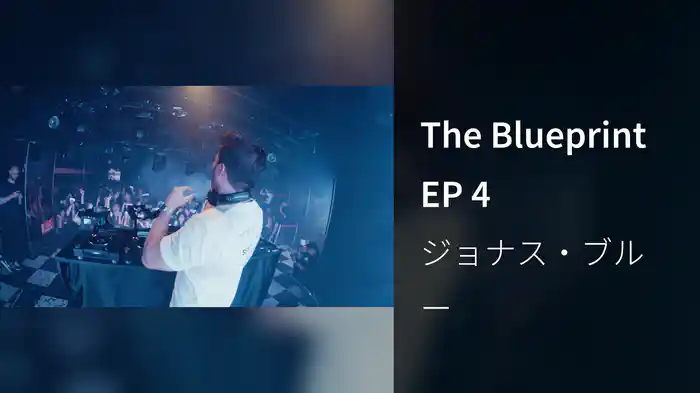 The Blueprint EP 4