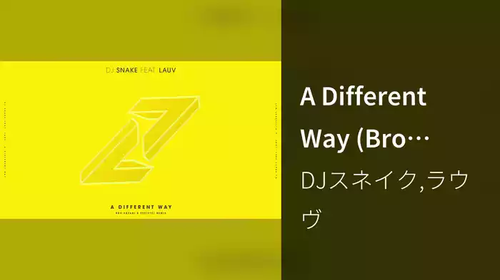 A Different Way (Bro Safari & ETC!ETC! Remix/Audio)