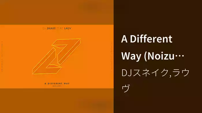 A Different Way (Noizu Remix/Audio)