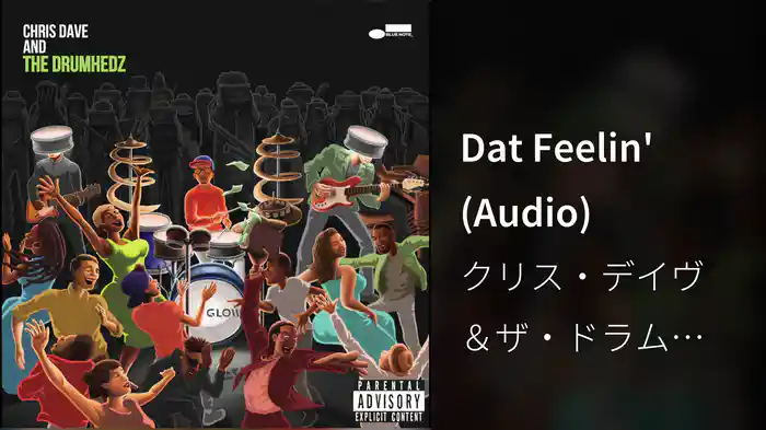Dat Feelin' (Audio)
