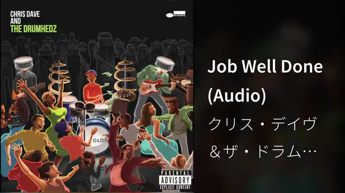 Job Well Done (Audio)