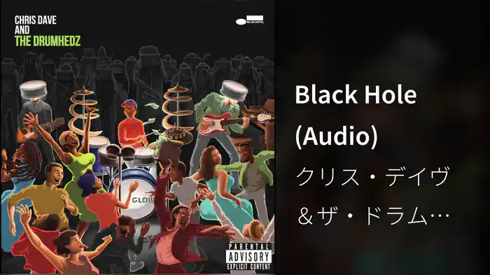 Black Hole (Audio)