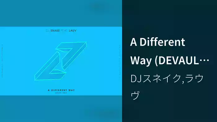A Different Way (DEVAULT Remix/Audio)