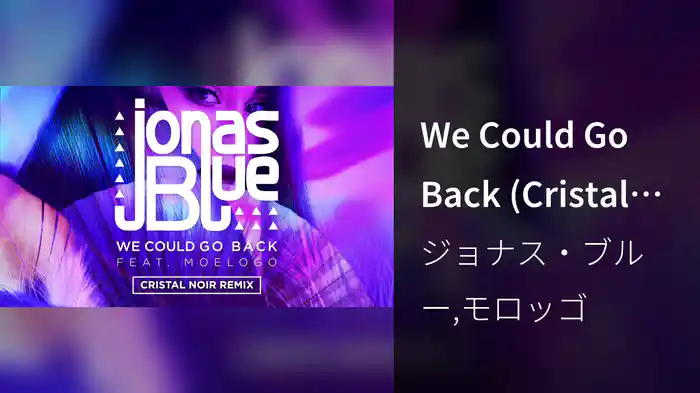 We Could Go Back (Cristal Noir Remix / Audio)
