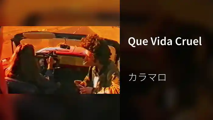 Que Vida Cruel