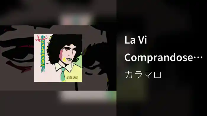 La Vi Comprandose Un Sosten