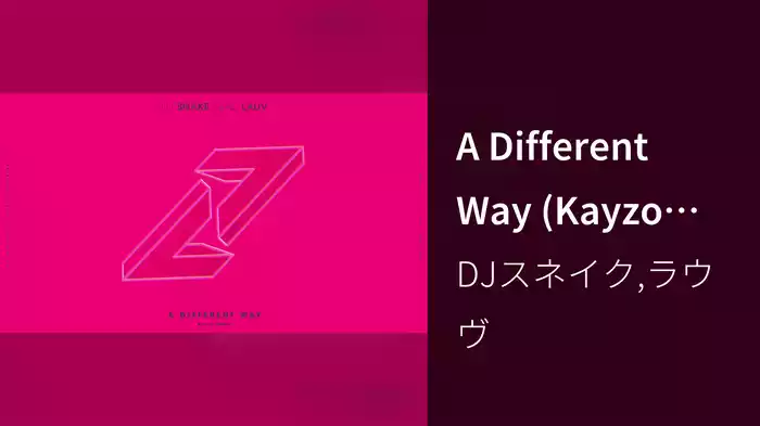 A Different Way (Kayzo Remix/Audio)