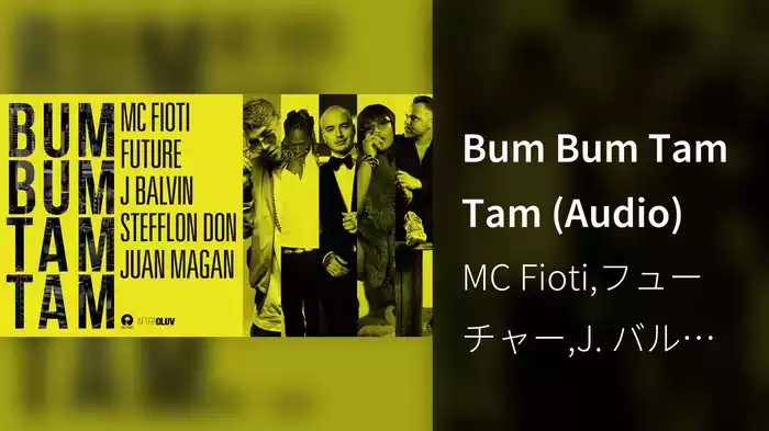 Bum Bum Tam Tam (Audio)