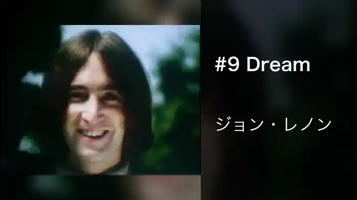 #9 Dream (Remastered 2010)