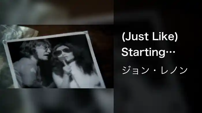 (Just Like) Starting Over (Remastered 2010)