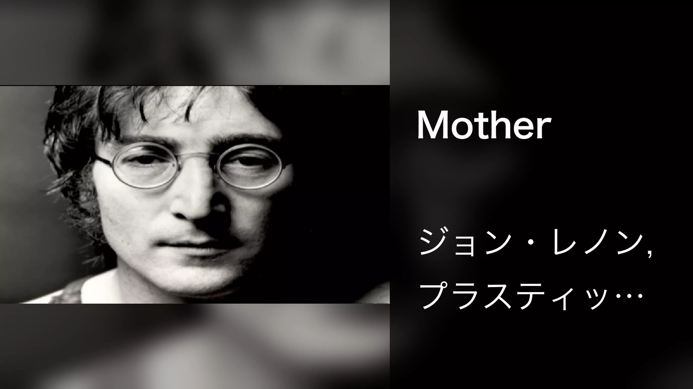 Mother