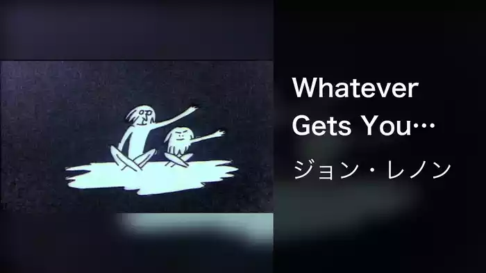 Whatever Gets You Thru The Night