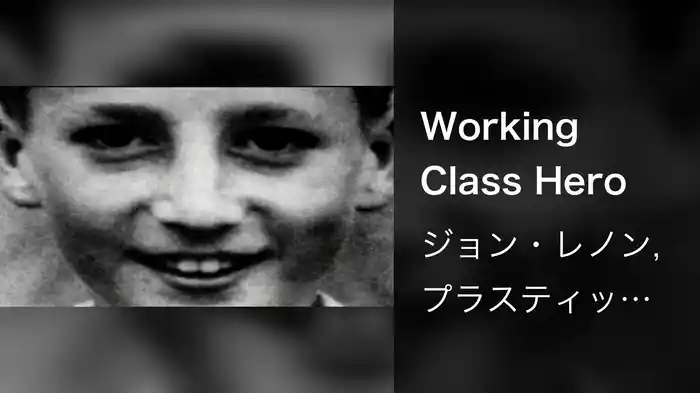 Working Class Hero (Remastered 2010)