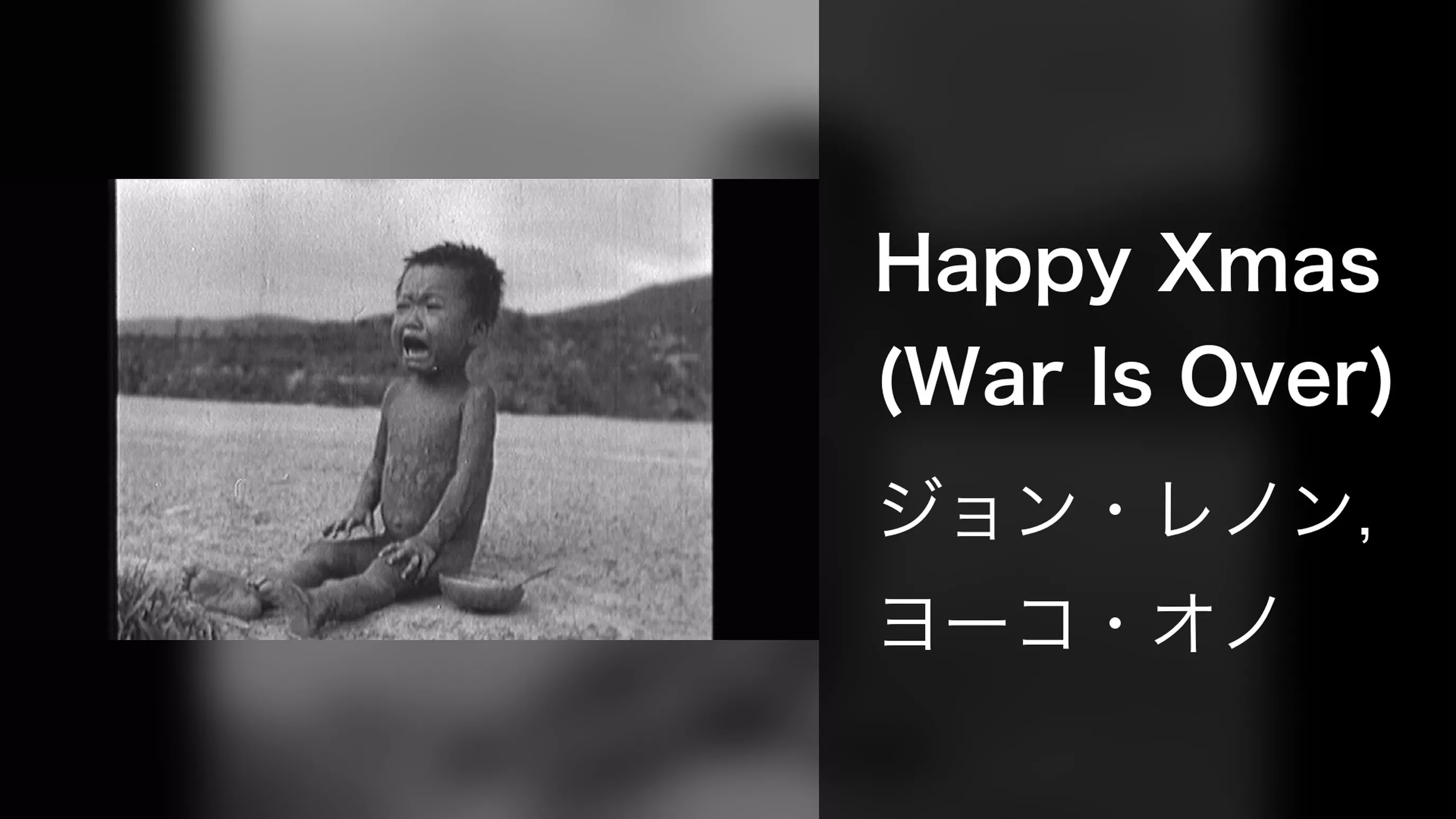 Happy Xmas (War Is Over)