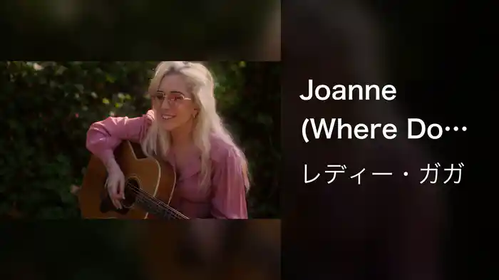 Joanne (Where Do You Think You’re Goin’?) (Piano Version)