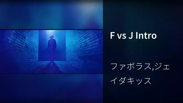 F vs J Intro