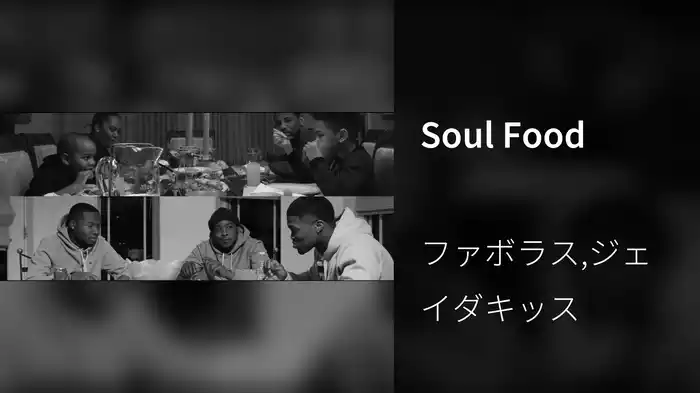 Soul Food
