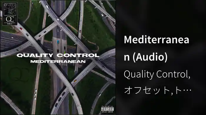 Mediterranean (Audio)